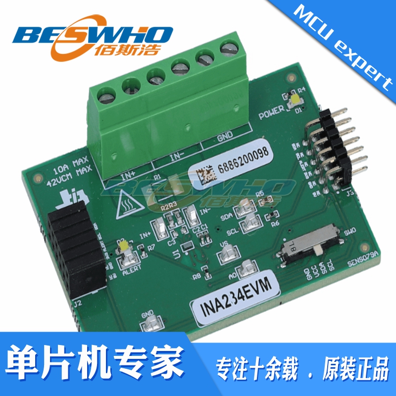 TIINA234EVM评估模块