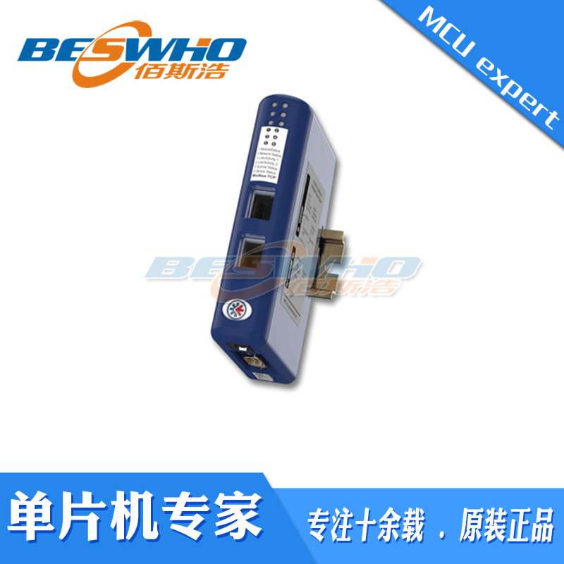 AB7319 Anybus CAN-Modbus TCP工业设备协议转换器网关