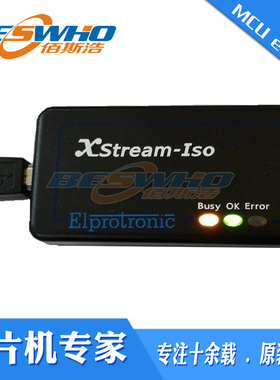 XStream-Iso MSP430 ELprotronic群组编程器