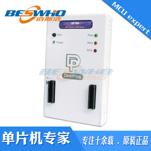 SF700 已停产替代型号SF600Plus-G2烧录器高速烧入器岱镨Dediprog - 封面