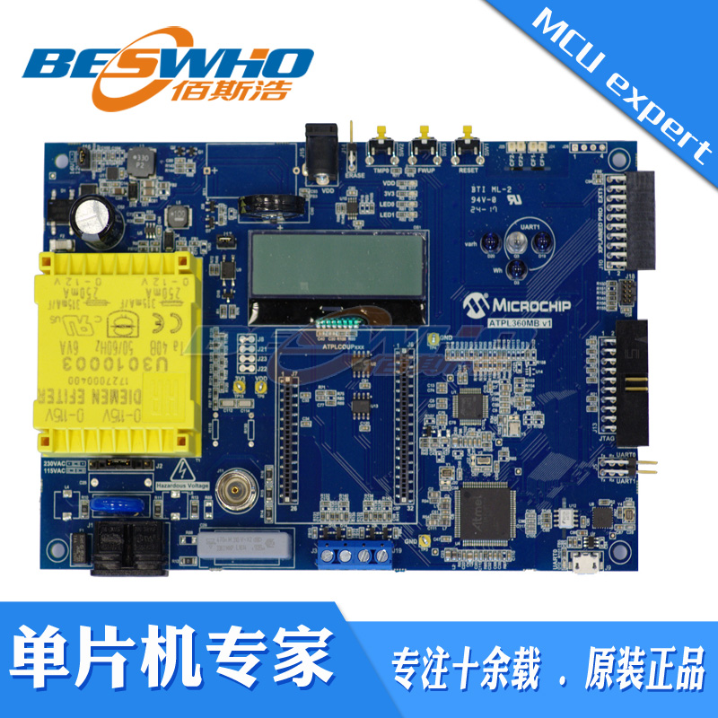 ATPL360-EK EVK forATPL360ATME原装正品开发板评估板
