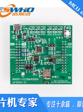 BOOST-CC2564MODA TMP107 BoosterPack蓝牙模块开发板开发套件