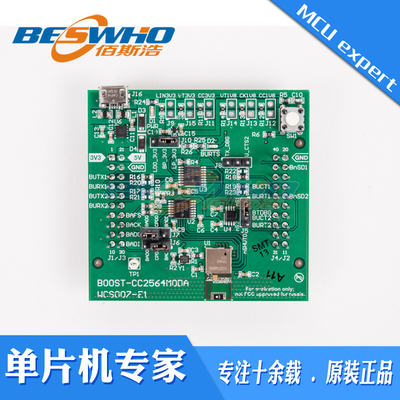 BOOST-CC2564MODA TMP107 BoosterPack蓝牙模块开发板开发套件