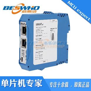IXXAT CME/PN中继器德国CANopen PROFINET双向网关网络协议转换