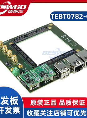 TEBT0782-01 TE0782 TE0783TE0784 FPGA模块配件逻辑评估板开发板