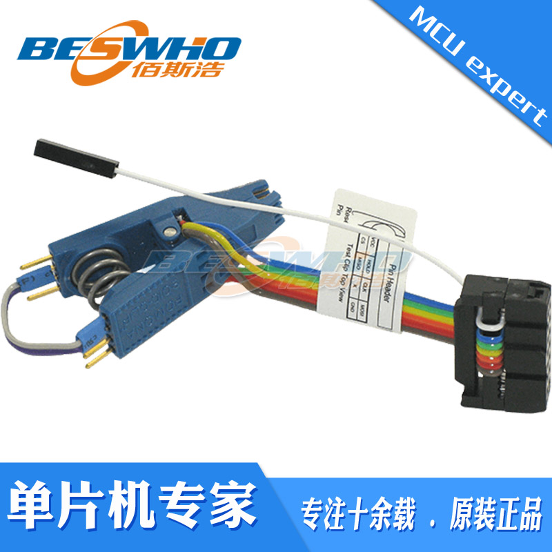 岱镨SF100编程器ISP-TC-8ISP