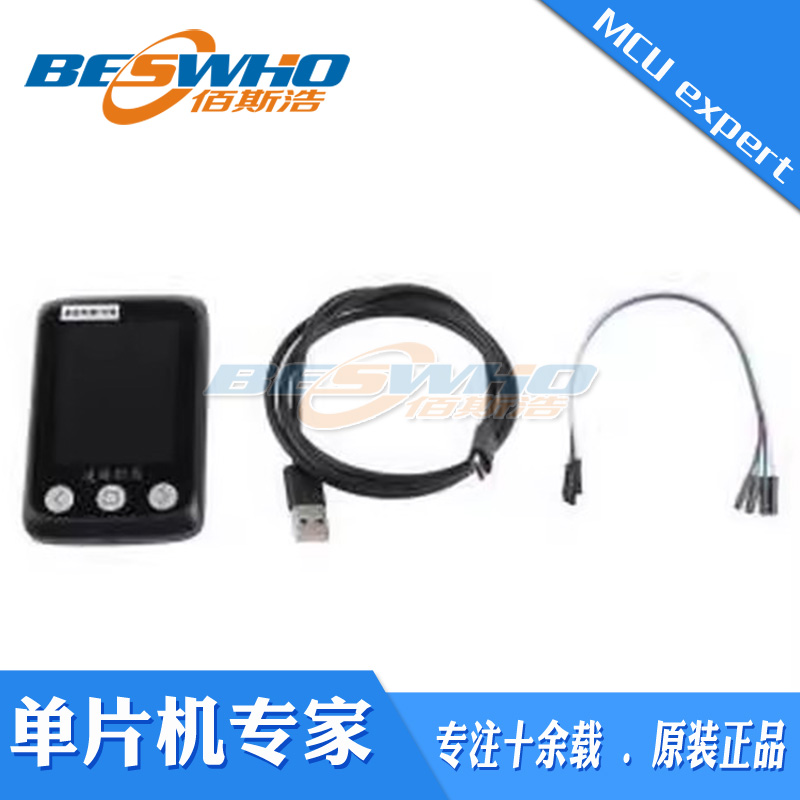 LINKOSEMILKS665ALKS665B烧录器