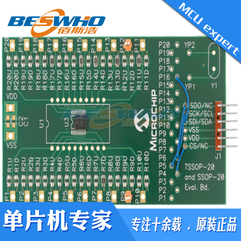 MCP42XXEV MCP42XX评估板电路板开发板原装正品质量保证