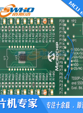 MCP42XXEV MCP42XX评估板电路板开发板原装正品质量保证