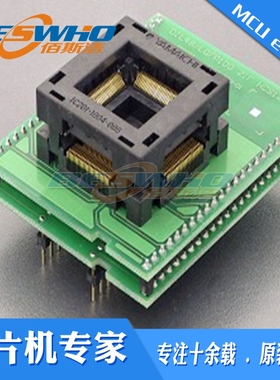 DIL48/LQFP100 ZIF HCS12-3艾科适配器烧录编程测试座ELNEC原装