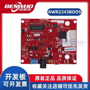 AWR2243BOOST 毫米波雷达传感器开发板汽车级TI开发工具原厂原装