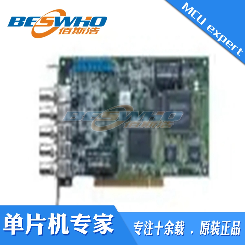 PCI-9812 4路12位FIFO数字化仪采集卡模块开发板原装