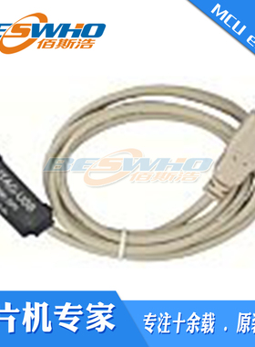 TDGL018 Digilent JTAG-USB编程电缆 电路板 开发板套件