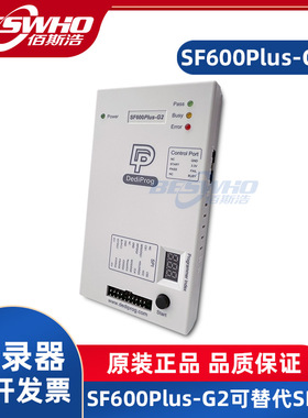SF600Plus-G2 SPI NAND Flash高速烧录器编程器岱镨可替代SF700