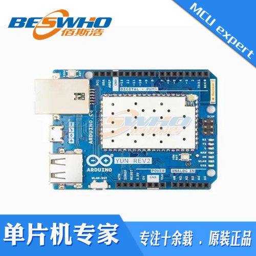 ABX00020 Yun Rev 2网络开发工具AR9331开发板