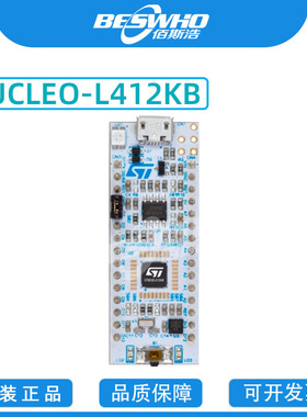 NUCLEO-L412KB STM32L412KB Nucleo-32开发板学习板评估板