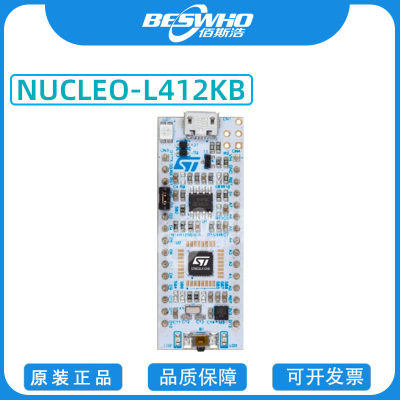 NUCLEO-L412KB开发板评估板