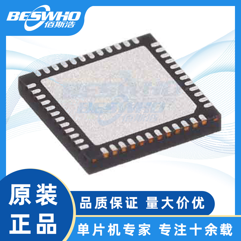 STM32L431CBU6 STM32L UFQFN48 MCU微控制器单片机全新原装