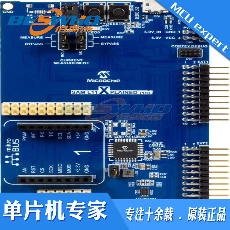 DM320205 SAML11 Xplained Pro评估套件触摸控制器高级模拟开发板