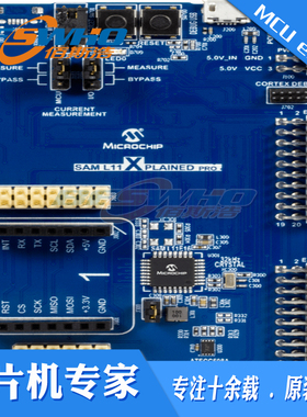 DM320205 SAML11 Xplained Pro评估套件触摸控制器高级模拟开发板