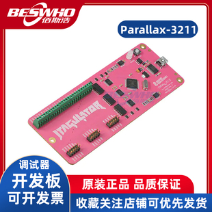 32115 Parallax JTAGulator硬件调试器软件调试下载器开发板全新