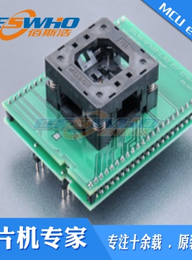 DIL48/QFN32-1.02 ZIF EFM-4艾科适配器烧录编程测试座ELNEC原装