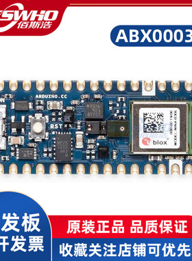 ABX00031 Nano 33 BLE Sense nRF52840传感器开发板全新原装