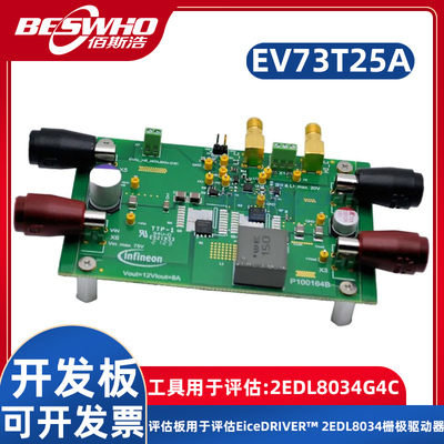 EVALHB2EDL803XG4CTOBO1评估板