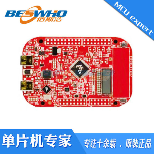 FRDM-KL43Z MKL43Z256VLH4 NXP Freescale开发板评估板原装正品