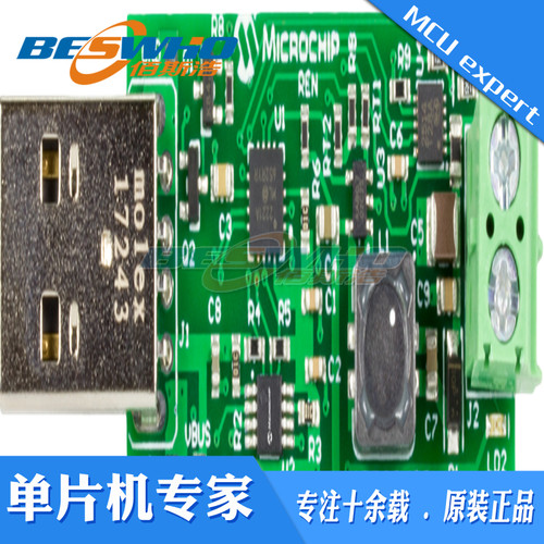 ARD00698  MCP1663 USB可编程SEPIC参考设计编程器开发工具