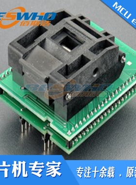 DIL48/LQFP100 ZIF-CS TMPM370-1艾科烧录编程测试座ELNEC原装