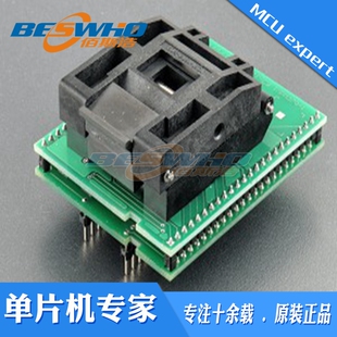 DIL48/LQFP100 ZIF-CS TMPM370-1艾科烧录编程测试座ELNEC原装