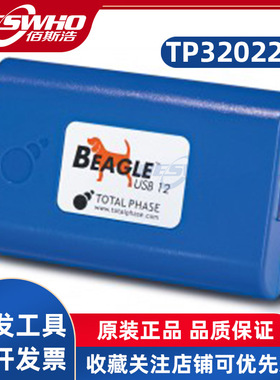 TP320221 Beagle USB 12协议分析仪totalphase全新原装现货