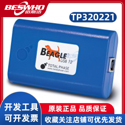 TP320221Beagletotalphase