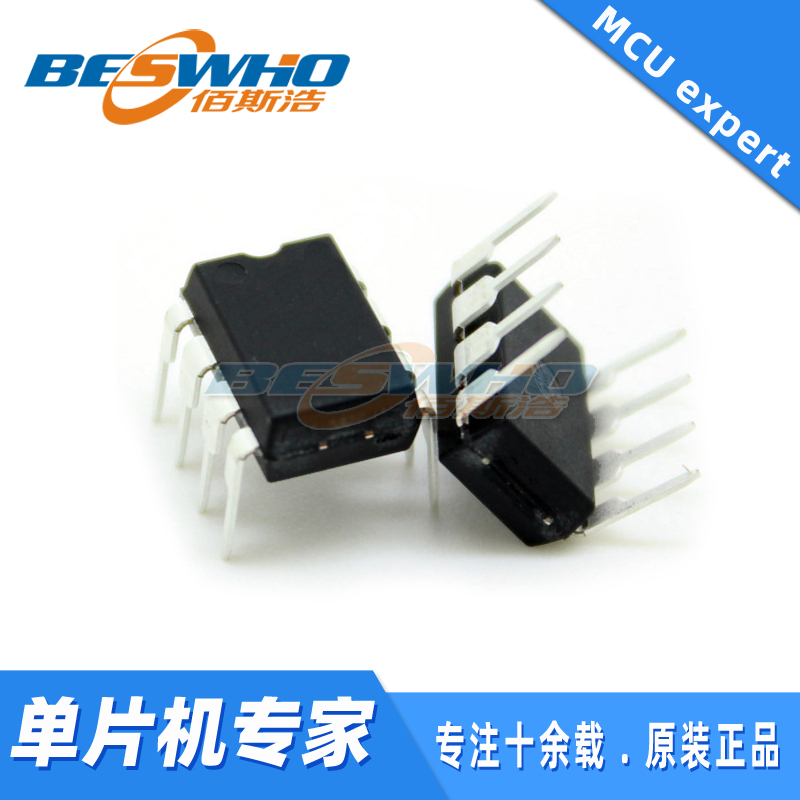 MCU微控制器单片机芯片全新原装