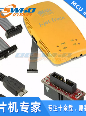 I-JET-TRACE IJET-TRACE-CM-L IAR SYSTEMS在线调试编程仿真器