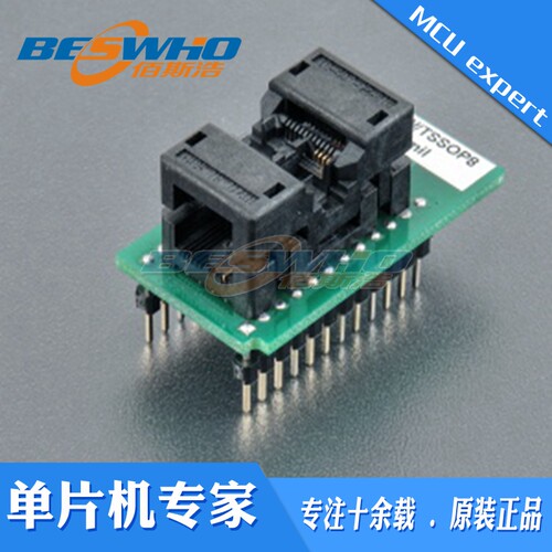 适配器编程测试座