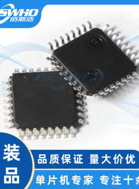 JS32M042G5L7 LQFP32电机驱动MCU触控低功耗净化器水泵烟机巨晟