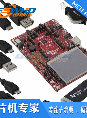 DK-TM4C129X TI 开发板开发工具正品原厂连接开发套件