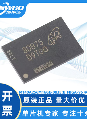 MT40A256M16GE-083E:B FBGA-96 4Gb DDR4 SDRAMN笔记本内存芯片