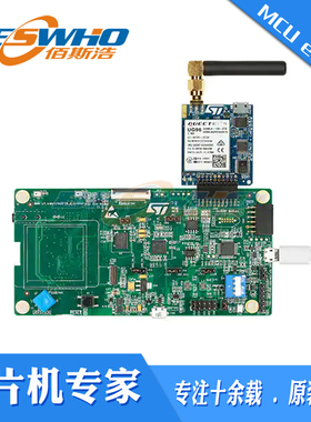 P-L496G-CELL01 STM32L496AGI6 M4 MCU 32位评估板开发板编程套件