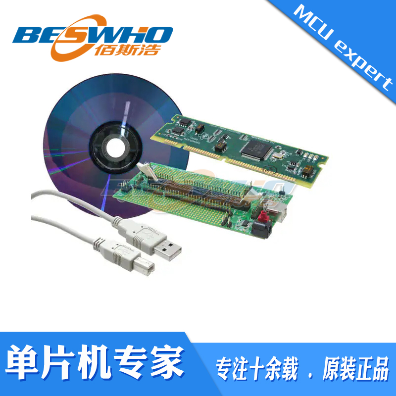 TMDSDOCK28035 TMS320C28x F28035开发板评估板全新原装