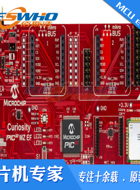 DM320104 Curiosity PIC32MZEF调试器Wi-Fi-N模块开发板评估板