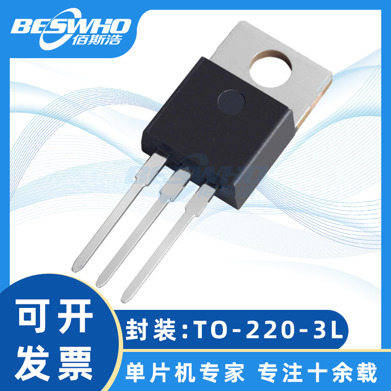 新洁能NCEP15T14单片机芯片