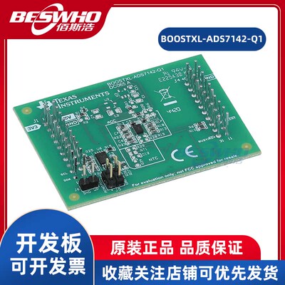 BOOSTXL-ADS7142-Q1开发板全新