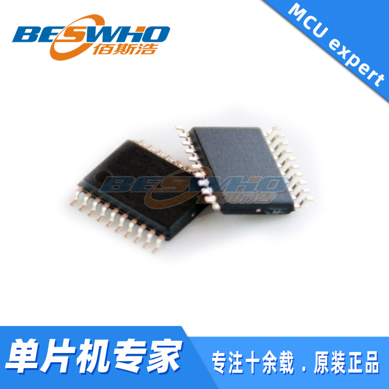 GD32F130F4P6TRTSSOP20STM32全新