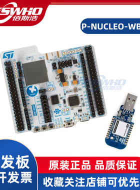 P-NUCLEO-WB55无线蓝牙开发板学习板STM32WB55 USB原装现货