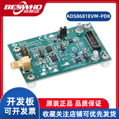 TIADS8681EVM-PDK开发板