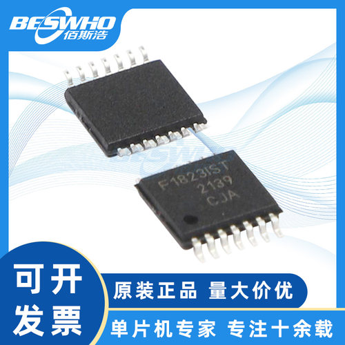 MICROCHIPPIC16F1823-E/ST单片机