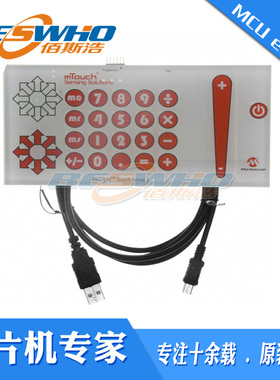 DM164128 开发板PICDEM TOUCH SENSE2 PIC触摸学习板全新原装